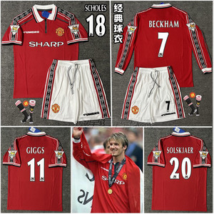 9899力曼联复古球衣三冠王主场7号贝克汉姆长袖足球服吉格斯套装