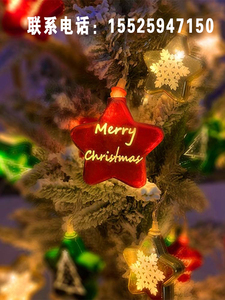 河北圣诞节装饰灯布置圣诞树灯串挂件店铺橱窗挂饰星星灯圣诞灯饰