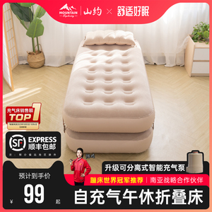 山约充气床垫家用打地铺专用单人午休户外帐篷新款自动冲气折叠床