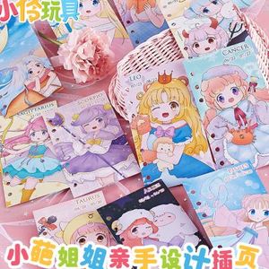 小伶玩具官方商店文具