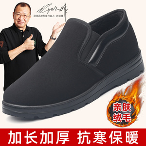 棉鞋男款老北京布鞋男士加绒加厚保暖舒适中老年爸爸防寒工作棉靴