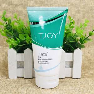 丁家宜 芦荟补水洁面乳 100g 保湿滋润深层清洁洗面奶护肤品正品