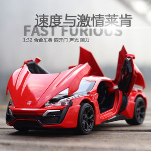 莱肯跑车合金车模型1:32速度与激情同款回力玩具车仿真汽车模型
