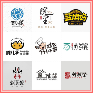 店小吃品牌logo设计蛋糕店招商标简约插排招牌名片定制lg2人付款100