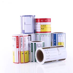 【美恒通标签纸】美恒通标签纸品牌,价格 - 阿里巴巴