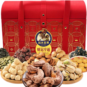 【正价300+】如水坚果贵族高端礼盒1.345kg（10款）坚果休闲零食