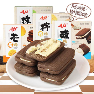 AJI巧克力味夹心曲奇芒果味/柠檬味118g夹心酥脆饼干休闲小吃零食
