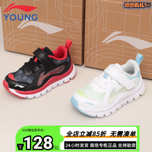 李宁男女小童鞋24新年款魔术贴软底婴儿宝宝毛毛虫运动鞋YKNU028