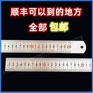 直尺工业2米