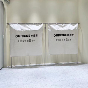 定制logo加厚棉麻服装店盖布遮挡版防尘布罩围挡布衣服挂架挡布