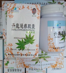 官网新疆阳光丹鹿通痹塑料包装带盖密封白色分装胶囊瓶5送2同款