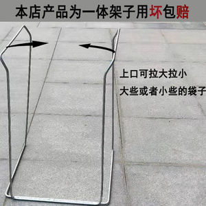 撑袋子神器快递打包支架口袋打包支撑集包建包装包袋子编织袋撑口