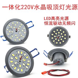 led水晶一体化吸顶客厅筒灯3W5W一拖一光源餐欧式吊220V光源配件