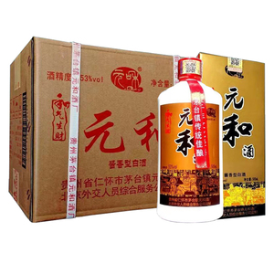 贵州外交元和酒53度酱香型白酒500ml*6瓶整箱装 纯粮食酿造口粮酒
