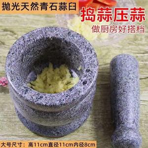 石头蒜臼子捣蒜器蒜蓉蒜泥器捣碎家用研磨擂钵石臼蒜臼手动砸蒜罐