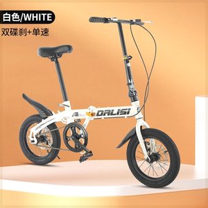新款迷你12/14/16寸折叠自行车机械碟刹成人小轮折叠小自行车