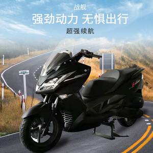 安东尼斯国四电喷战舰摩托车马杰斯特大踏板大船t2389上牌巡洋舰