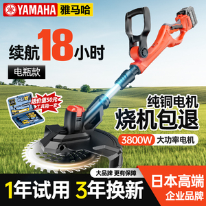 日本进口电动割草机充电式小型家用大功率锂电池多功能果园除草机