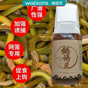 600人付款淘宝菟丝子种子大豆寄生无根草黄丝黄鳝藤东北野生中草药