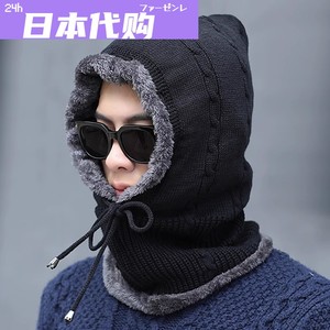 日本FS帽子男士冬季保暖针织毛线帽骑车连身防风护脖护耳帽包头