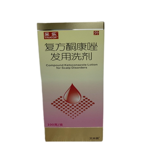 采乐酮康唑洗剂包邮