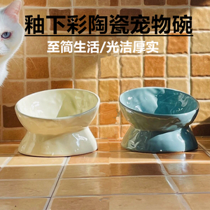 猫咪碗猫小狗食盆陶瓷宠物专用品吃粮饭喝水碗斜口防打翻保护颈椎