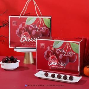 车厘子礼盒高档樱桃包装盒智利新西兰车厘子空盒3斤5斤装盒子水果