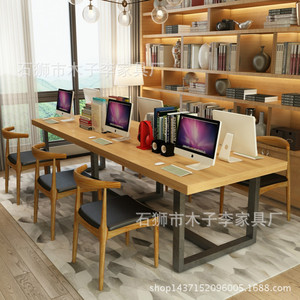 美式铁艺实木办公桌大型会议桌简约现代职员办公桌电脑桌书法桌子