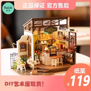 若来咖啡店diy手工小屋木质拼装微缩模型咖啡屋积木生日礼物女