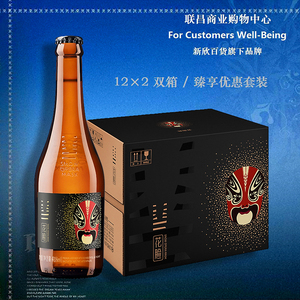 雪花啤酒罐装24瓶