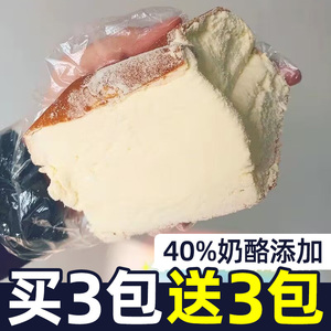 网红奶酪手工面包现做原味夹心乳酪奶油甜点学生早餐肉松零食爆浆