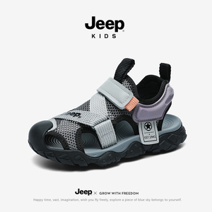 jeep男童包头运动凉鞋夏款透气2024新款中大童男孩防滑儿童沙滩鞋