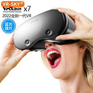 新款智能vr眼镜虚拟现实家用大屏幕手机专用3D体感游戏华为ar近视