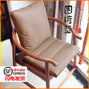 红木沙发椅子坐垫腰靠实木太师椅茶桌圈椅垫茶椅藤椅坐垫靠背一体