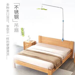 小吊扇专用支架床上床头可调节伸缩杆家用电风扇架微风扇支撑架.