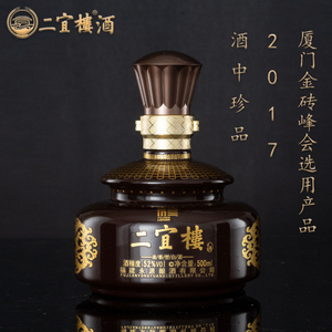 福建二宜楼白酒 恒源 52度浓香型 纯粮食酒 固态发酵 商务接待