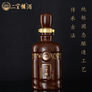 【二宜楼白酒52度】二宜楼白酒52度品牌,价格 - 阿里巴巴