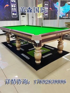 英森国际标准型台球桌商用家用二合一台球厅高端台英森台球桌案子