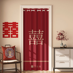 结婚门帘卧室空调挡风红色隔断帘子免打孔厨房厕所隔热隔冷挂布帘