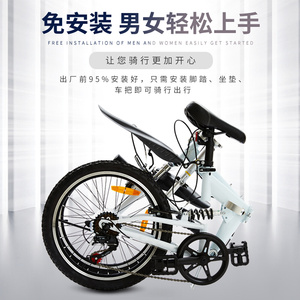 龙迪折叠自行车男女超轻便携式小型20寸学生变速成年人减震单车