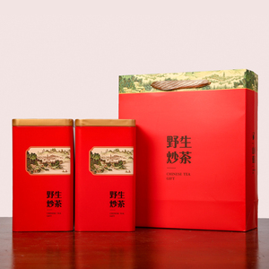 茶叶罐铁罐套装空盒半斤一斤装野生炒茶红茶绿茶铁盒包装盒空礼盒