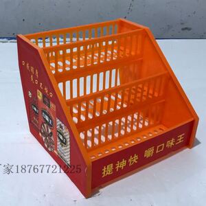 槟榔架子展示架口味王