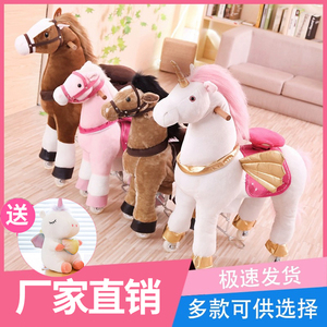 可以骑的玩具马儿童诸葛跳跳马机械马坐骑大号成人送宝宝生日礼物