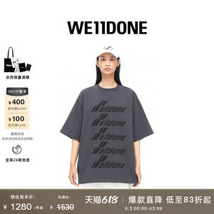 WE11DONE中性男女同款经典字母logo印花时尚休闲圆领短袖T恤
