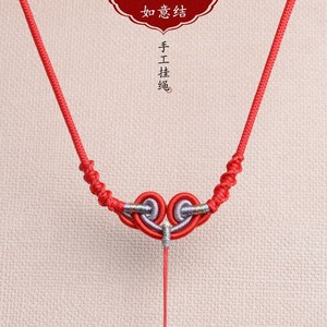 金锁编绳婴儿金锁挂绳婴儿长命锁红绳手工编织项圈如意结翡翠项链