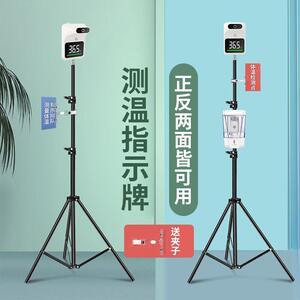 红体外线多宝莱测温仪温检测一体机全自动子立式支架门电商场用温