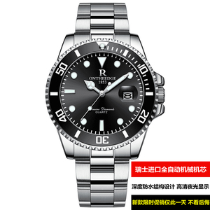 日本进口新款手表男机械表多功黑鬼能潜水级防水商务石英超薄腕表