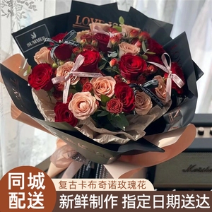 重庆卡布奇诺玫瑰花束鲜花速递同城生日北碚渝北巴南万州涪陵区送
