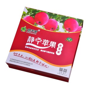 甘肃静宁红富士苹果新鲜应水果脆甜冰糖心整箱礼盒9枚装