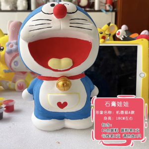 真石膏娃娃涂色大号存钱罐史迪仔diy手工彩绘白胚叮当猫儿童网红